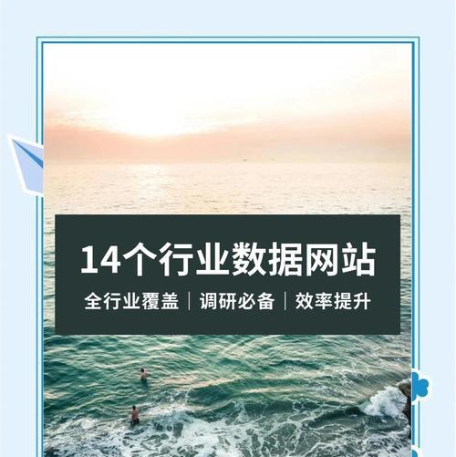 行业数据分析网站预测怎么写？如何准确预测行业趋势？