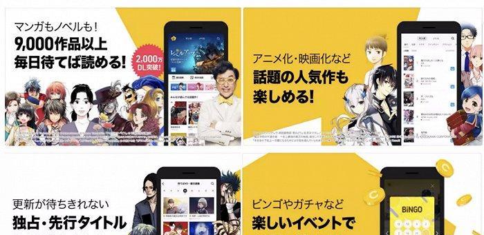 网站如何在日本推广赚钱？有哪些有效的推广策略和盈利模式？