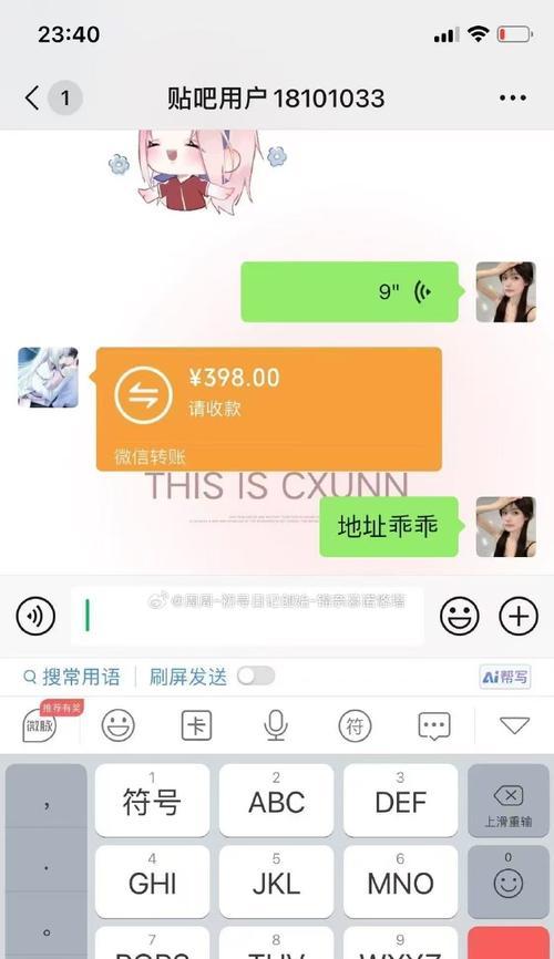 网站如何在日本推广赚钱？有哪些有效的推广策略和盈利模式？