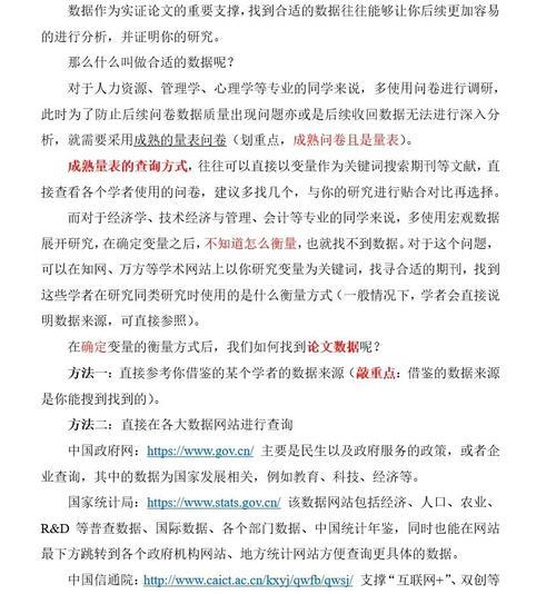网站基本分析怎么写的啊？需要关注哪些关键指标？