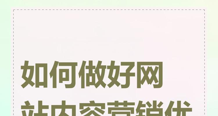 营销网站怎么构建的好？如何打造高效转化的营销网站？