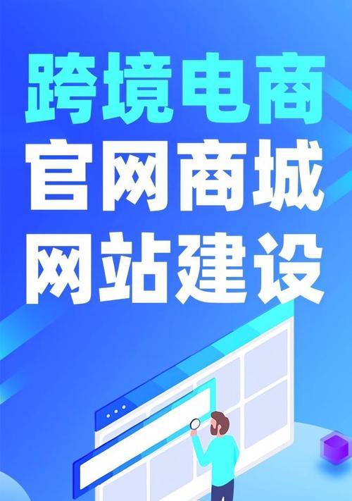 营销网站怎么构建的好？如何打造高效转化的营销网站？