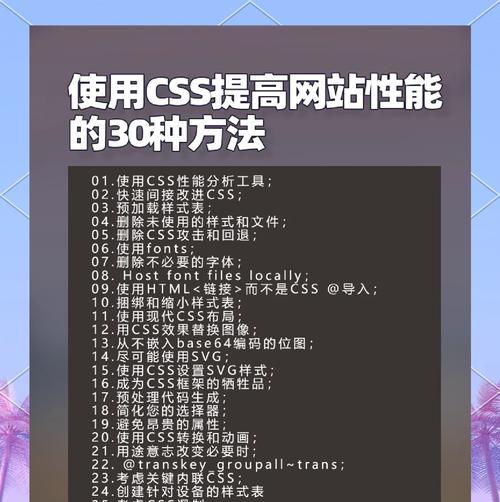 网站优化关键词怎么做？如何有效提升网站SEO排名？