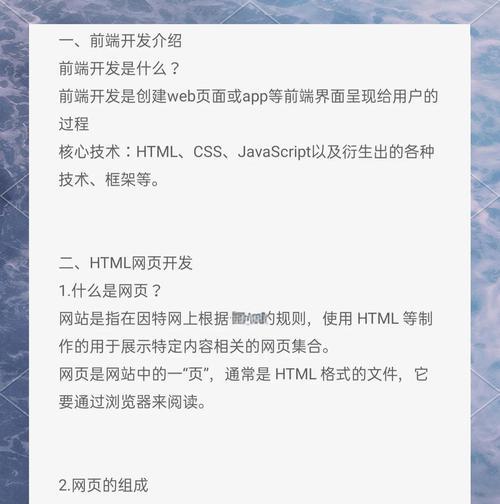 HTML文档通常用哪些构成？基本元素和结构是什么？