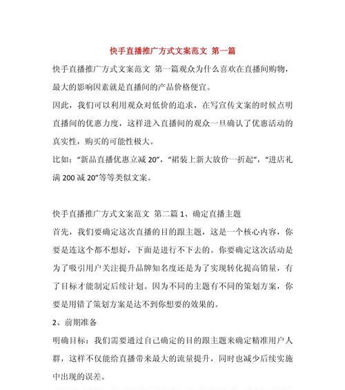 如何网站推广文案引流？有效策略和常见问题解答？
