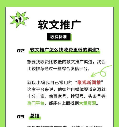 如何网站推广文案引流？有效策略和常见问题解答？