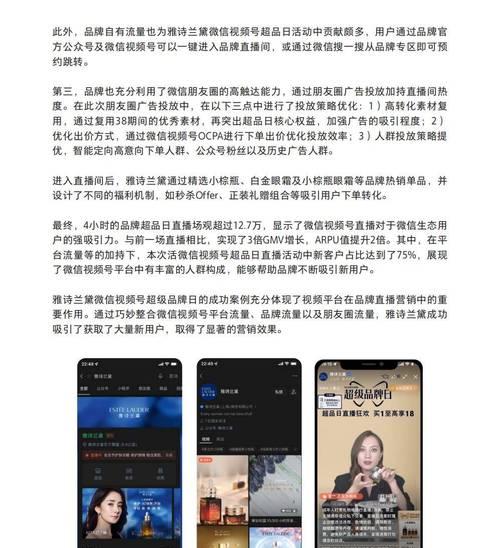 网站营销文章怎么写好呢？掌握哪些技巧能提升效果？