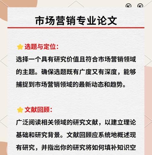 网站营销文章怎么写好呢？掌握哪些技巧能提升效果？