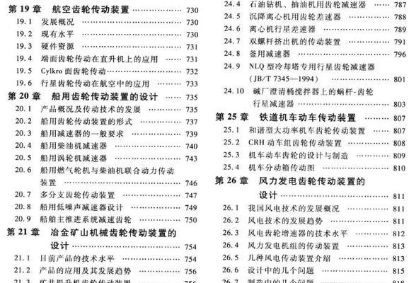 罗湖如何做网站推广？有哪些有效策略和常见问题解答？
