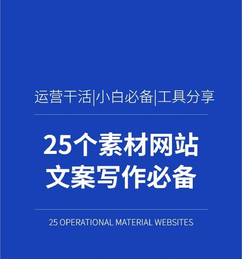 网站改版建议怎么写文案？改版文案的撰写技巧有哪些？