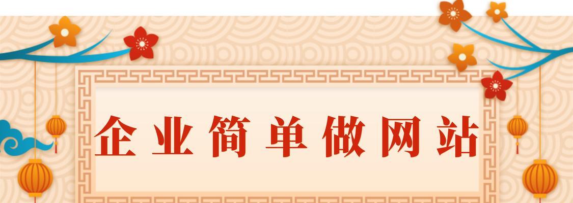 建站营销网站怎么设置？设置过程中常见的问题有哪些？