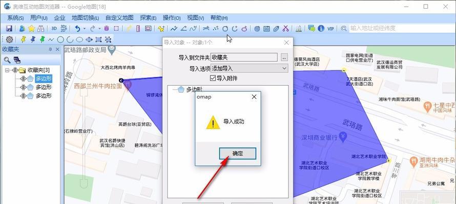 网站如何导出地图数据？导出步骤和注意事项是什么？