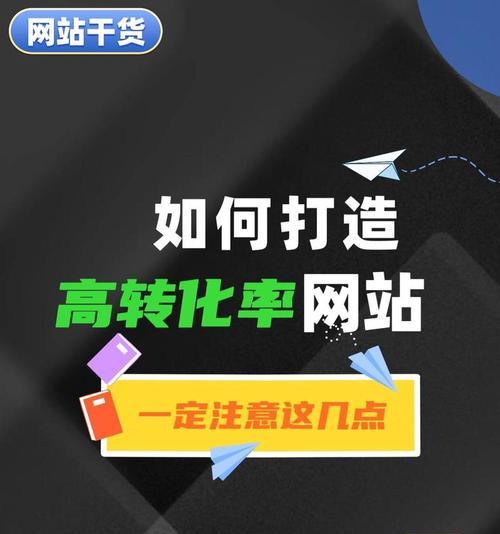 网络营销网站优化怎么做？如何提升网站SEO效果？