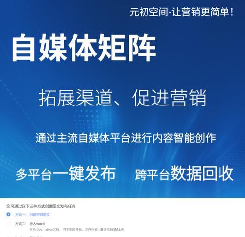 网络营销网站优化怎么做？如何提升网站SEO效果？