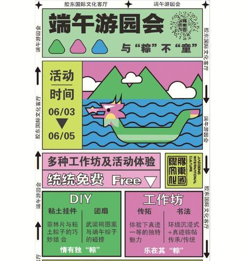 青岛网站如何做推广？有哪些有效的推广策略？