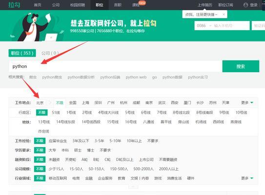 怎么抓取网站的关键词？有哪些有效工具推荐？