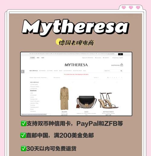 如何海淘护肤品网站推广？有哪些有效的推广策略？