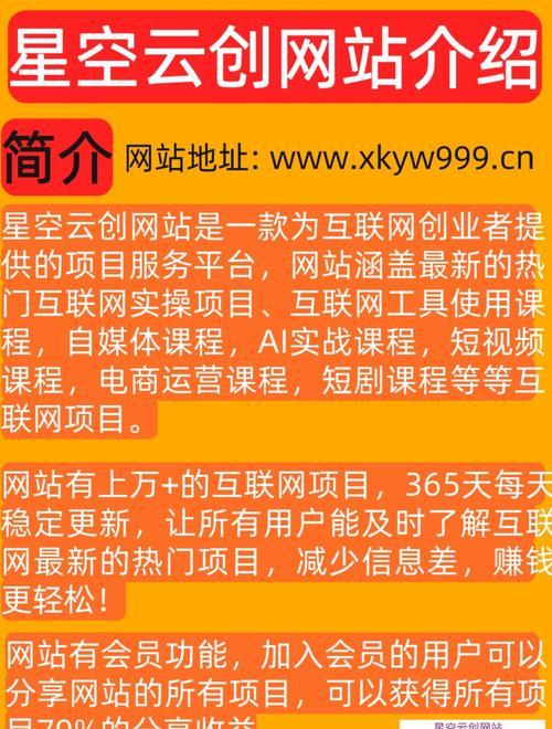 淘宝如何做网站推广赚钱？有哪些有效策略？