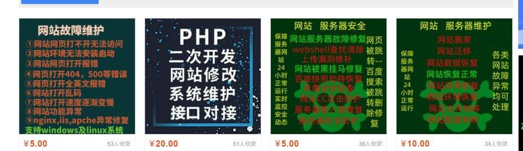 淘宝如何做网站推广赚钱？有哪些有效策略？