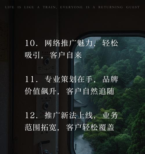 如何推广网站文案？有效提高网站流量的策略是什么？