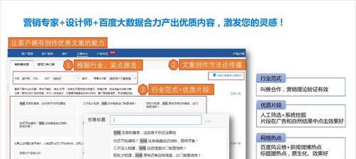 如何推广网站文案？有效提高网站流量的策略是什么？