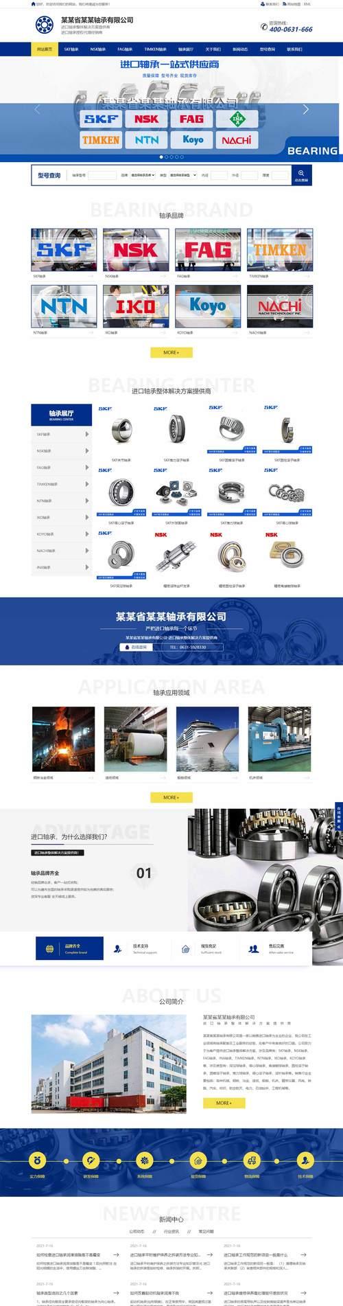 营销型网站的网址怎么找？如何快速定位目标网站？