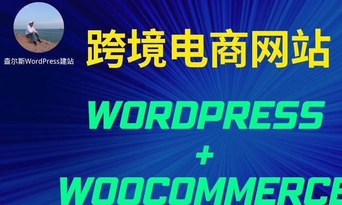 商业购物类网站如何推广？有哪些有效的推广策略？