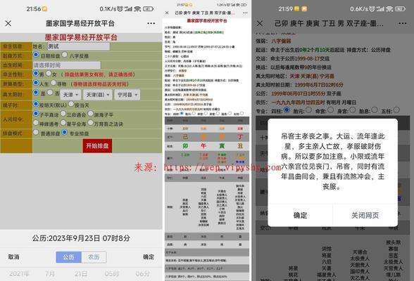 关键词文章网站怎么做？如何优化提高搜索引擎排名？