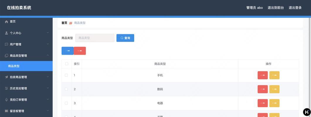 怎么发布博客网站？博客发布流程和常见问题解答？