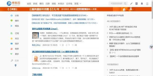怎么发布博客网站？博客发布流程和常见问题解答？