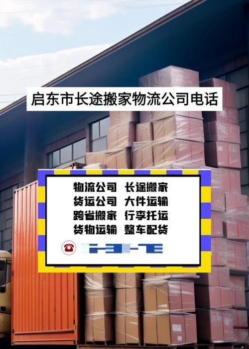 如何找快递推广网站合作？合作流程和注意事项是什么？
