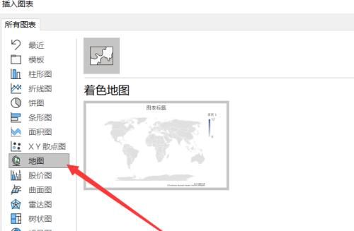 网站上如何插入地图？操作步骤和常见问题解答？