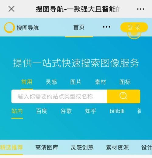 网站上如何插入地图？操作步骤和常见问题解答？
