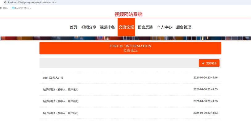 Java如何搭建个人博客网站？常见问题有哪些？