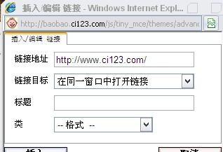 如何分析网站链接？分析网站链接的步骤是什么？