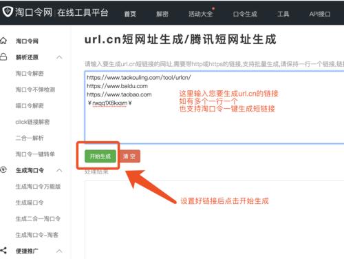 如何分析网站链接？分析网站链接的步骤是什么？