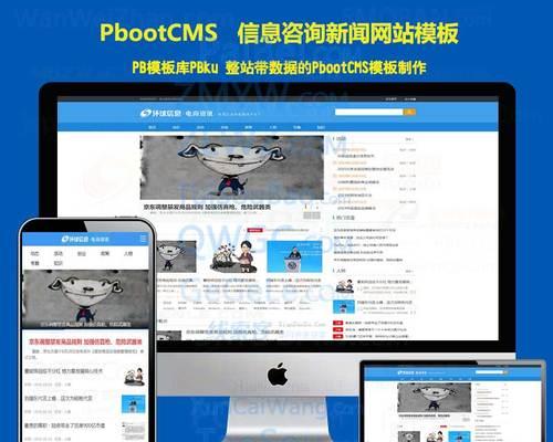 技术博客自制网站怎么做？需要哪些步骤和技巧？