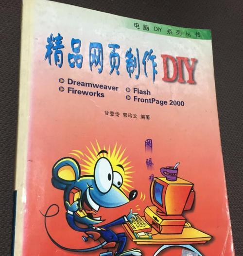 技术博客自制网站怎么做？需要哪些步骤和技巧？