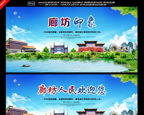 廊坊网站推广如何做？有哪些有效策略？