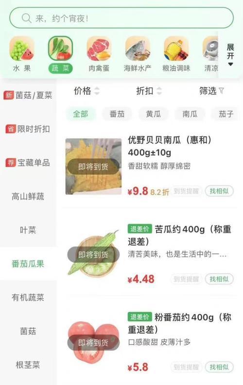成都网站怎么做营销助理？如何提升网站营销效果？
