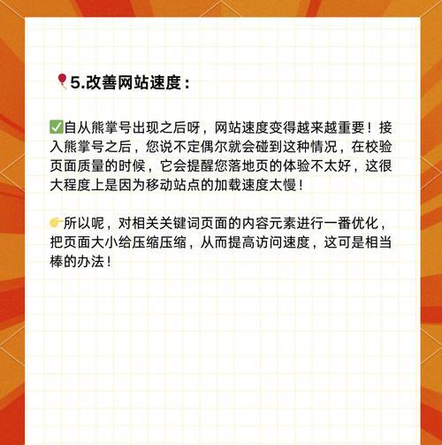 网站关键词量怎么算？如何准确计算网站关键词数量？