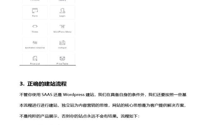 网站如何在b2b上推广？有效策略和常见问题解答？