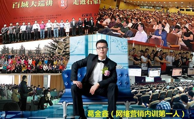 石家庄营销网站怎么做好？如何提升网站转化率？