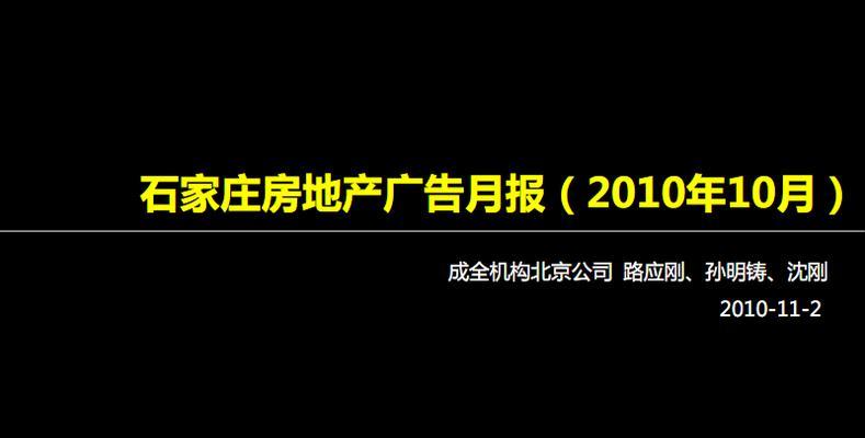 石家庄营销网站怎么做好？如何提升网站转化率？