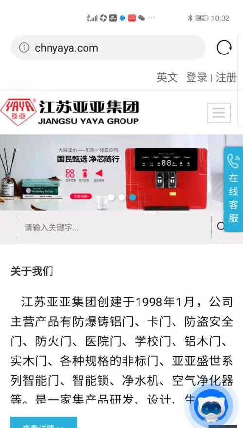 石家庄营销网站怎么做好？如何提升网站转化率？