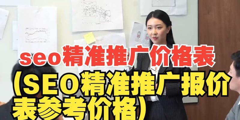 如何做免费的网站推广员？有哪些有效策略？
