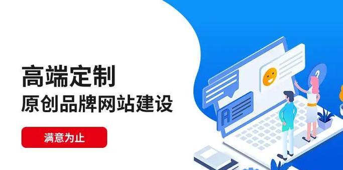 网站改版介绍怎么写？改版后有哪些新功能和常见问题解答？