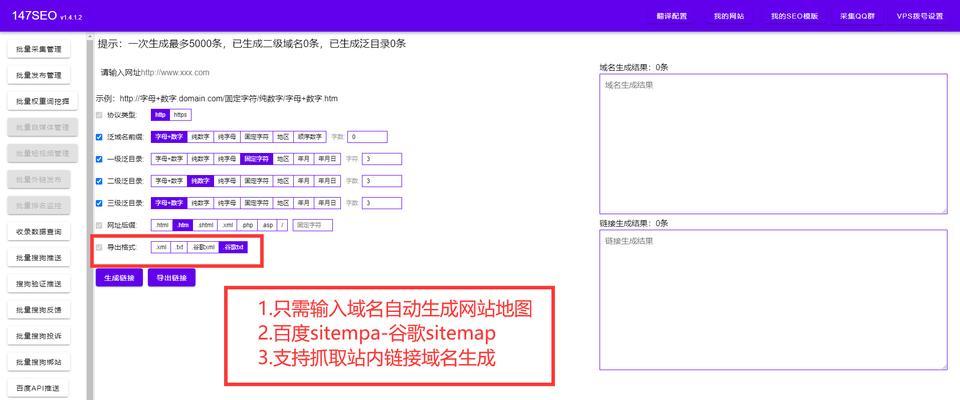 网站如何设置地图模块？步骤是什么？常见问题有哪些？