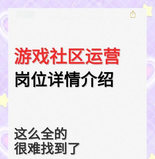 游戏行业网站运营分析怎么写？如何提升用户体验和网站流量？