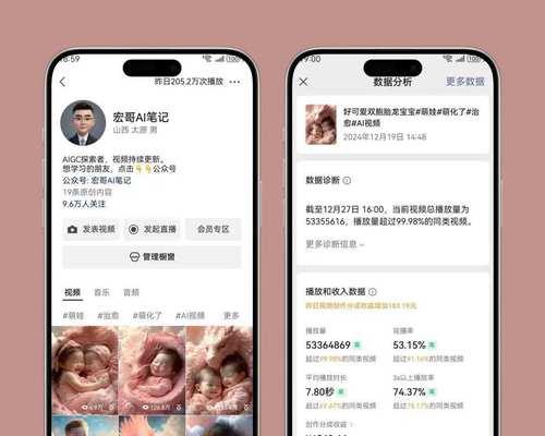 小红书接单剪辑赚钱方法是什么？如何提高收入？